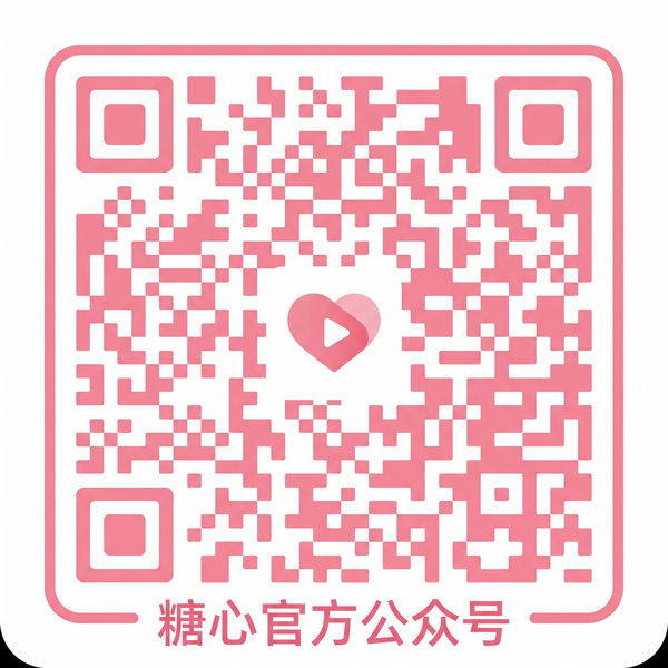 眼镜妹公众号